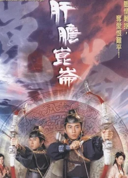 Xem Phim Song Hùng Gan Dạ Thuyết Minh Online