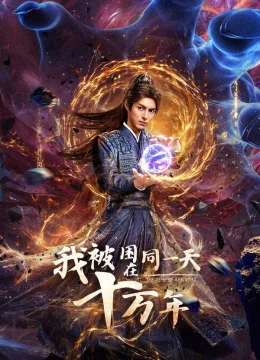 Xem Phim Sống Trong Một Ngày Suốt Trăm Nghìn Năm Thuyết Minh Online