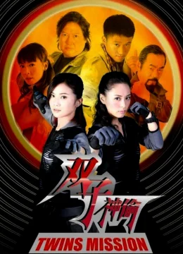 Xem Phim Song Tử Môn Thuyết Minh Online