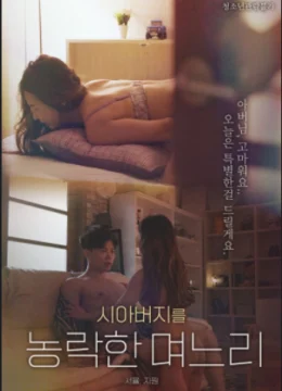 Xem Phim Sự Cám Dỗ Của Con Dâu Thuyết Minh Online