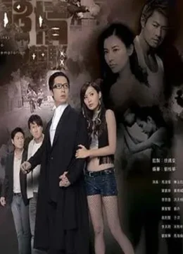 Xem Phim Sự Cám Dỗ Nguy Hiểm Thuyết Minh Online