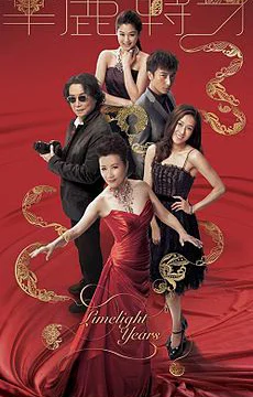 Xem Phim Sự Chuyển Mình Hoa Lệ Thuyết Minh Online