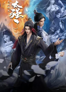 Xem Phim Sư Huynh Của Ta Quá Mạnh Thuyết Minh Online