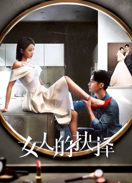 Xem Phim Sự Lựa Chọn Của Phụ Nữ Thuyết Minh Online