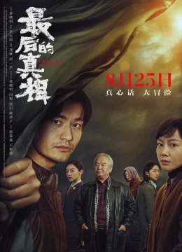 Xem Phim Sự Thật Cuối Cùng Thuyết Minh Online