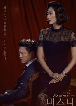 Xem Phim Sự Thật Mơ Hồ Thuyết Minh Online