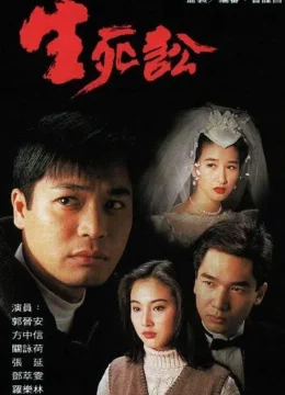 Xem Phim Sự Thật Vô Hình Thuyết Minh Online