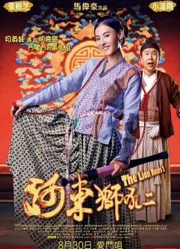 Xem Phim Sư Tử Hà Đông 2 Thuyết Minh Online