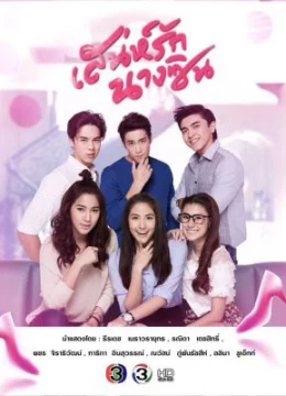 Xem Phim Sức Hút Nàng Lọ Lem Thuyết Minh Online