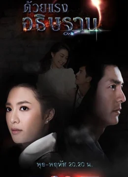 Xem Phim Sức Mạnh Của Lời Cầu Nguyện (Duay Rang Atitharn) Thuyết Minh Online