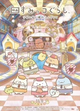 Xem Phim Sumikko Gurashi: Xưởng Đồ Chơi Bí Ẩn Thuyết Minh Online
