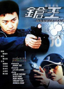 Xem Phim Súng Thần Thuyết Minh Online