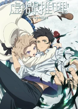 Xem Phim Suy Luận Hư Cấu Thuyết Minh Online