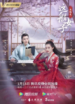 Xem Phim Ta Chính Là Cô Nương Như Vậy Thuyết Minh Online