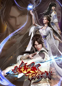 Ta Đã Chọc Tức Cả Đám Tu Luyện Giả