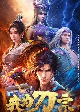 Xem Phim Ta Là Đao Tông Thuyết Minh Online