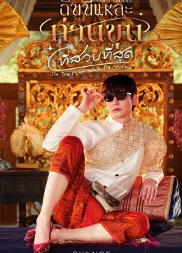 Xem Phim Ta Là Ngài Khun Xinh Đẹp Nhất Thuyết Minh Online