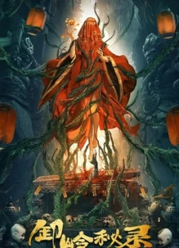 Tạ Lĩnh Bí Lục