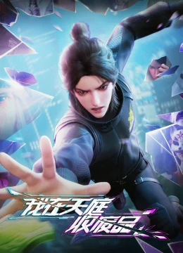 Xem Phim Ta Ở Thiên Đình Thu Phế Phẩm (Tôi Thu Mua Phế Liệu Ở Thiên Đình) Thuyết Minh Online