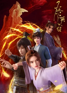 Xem Phim Tại Hạ Anh Đài Thuyết Minh Online