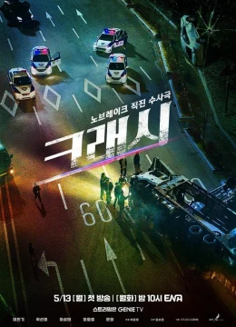 Xem Phim Tai Nạn Thuyết Minh Online