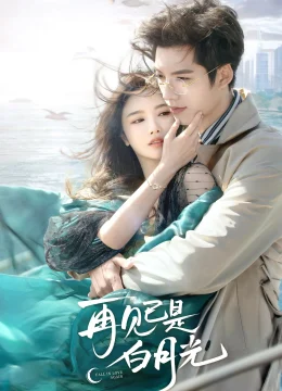 Xem Phim Tạm Biệt Bạch Nguyệt Quang Thuyết Minh Online