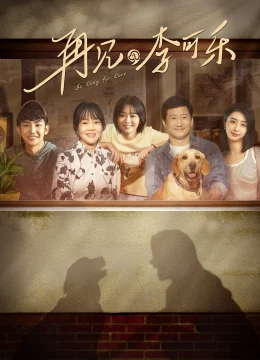 Xem Phim Tạm Biệt, Lý Khả Lạc Thuyết Minh Online