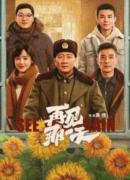 Xem Phim Tạm Biệt Ngày Đó Thuyết Minh Online