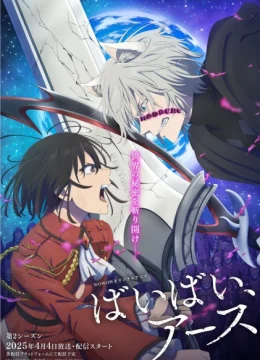 Xem Phim Tạm Biệt, Trái Đất (Phần 2) Thuyết Minh Online