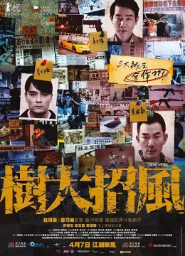 Xem Phim Tam đại tặc vương Thuyết Minh Online