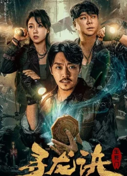 Xem Phim Tầm Long Quyết: Sinh Tử Môn Thuyết Minh Online