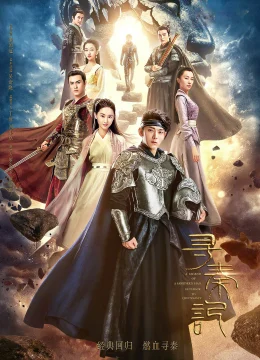 Xem Phim Tầm Tần Ký (Tân Cỗ Máy Thời Gian) Thuyết Minh Online