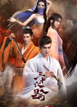 Xem Phim Tam Thập Lục Kỵ Thuyết Minh Online