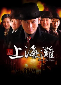 Xem Phim Tân Bến Thượng Hải Thuyết Minh Online