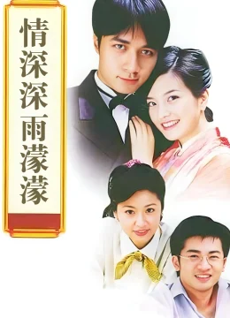 Xem Phim Tân Dòng Sông Ly Biệt Thuyết Minh Online