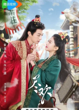 Xem Phim Tẫn Hoan Thuyết Minh Online