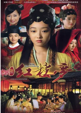 Xem Phim Tân Hồng Lâu Mộng Thuyết Minh Online