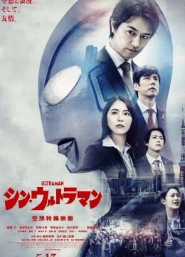 Xem Phim Tân Siêu nhân Điện quang Thuyết Minh Online