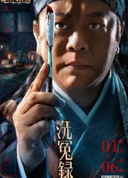 Xem Phim Tân Tẩy Oan Lục Thuyết Minh Online