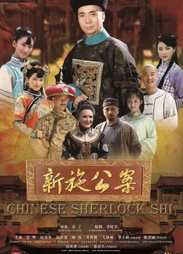 Xem Phim Tân Thi Công Kỳ Án Thuyết Minh Online