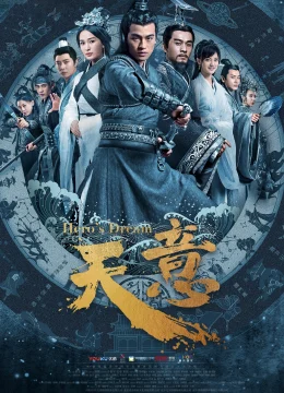 Xem Phim Tần Thiên Bảo Giám Thuyết Minh Online