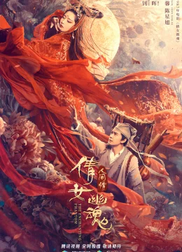 Xem Phim Tân Thiện Nữ U Hồn Thuyết Minh Online