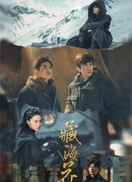 Xem Phim Tạng Hải Hoa Thuyết Minh Online