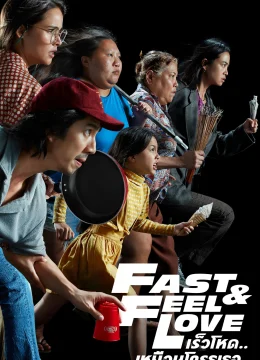 Xem Phim Tăng Tốc Về Phía Em Thuyết Minh Online