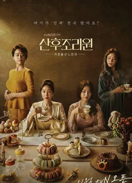 Xem Phim Tập Tành Làm Mẹ Thuyết Minh Online