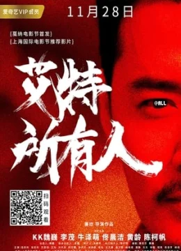 Xem Phim @Tất Cả Mọi Người Thuyết Minh Online