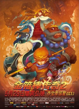 Xem Phim Tây Du Ký Bựa Truyện 2 Thuyết Minh Online