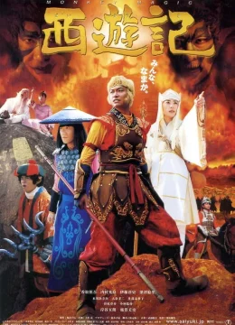 Xem Phim Tây Du Ký : Cuộc Phiêu Lưu Của Siêu Khỉ Thuyết Minh Online