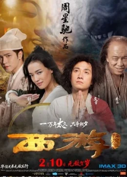 Xem Phim Tây Du Ký: Mối Tình Ngoại Truyện Thuyết Minh Online