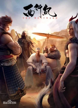 Xem Phim Tây Hành Kỷ (Phần 1) Thuyết Minh Online